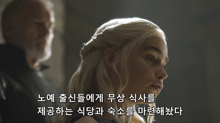 [왕좌의게임] 폭풍의 딸 52화 | 인스티즈