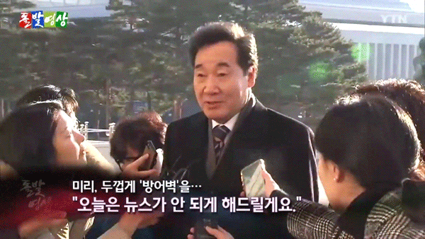 기자들 앞에서 물한모금 마시지 않은 이유 ㅎ ㄷㄷ.JPG | 인스티즈
