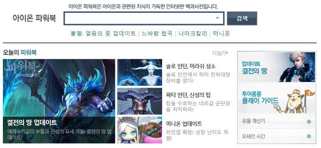 nc게임 해본사람만 아는 진짜 편리한 시스템 두개.jpg | 인스티즈