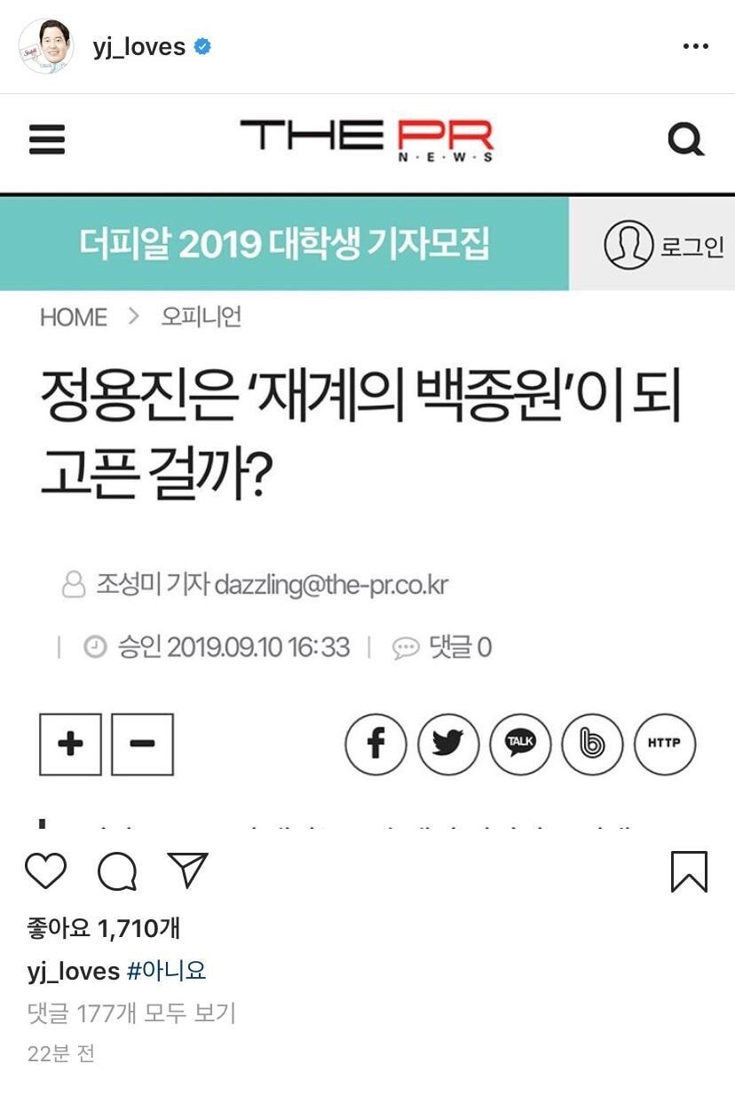 신세계 정용진 부회장 인스타 근황.jpg | 인스티즈