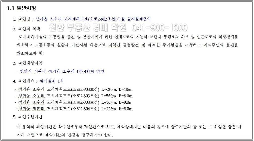 소우리 이미지
