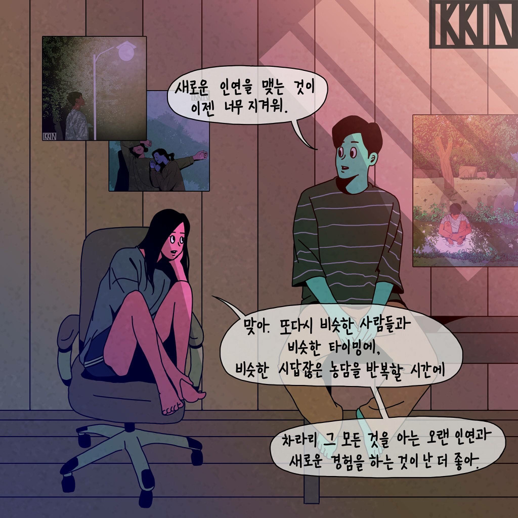 현실적인 일러스트들 | 인스티즈
