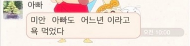 엄마생신이다 문자드려라.JPG | 인스티즈