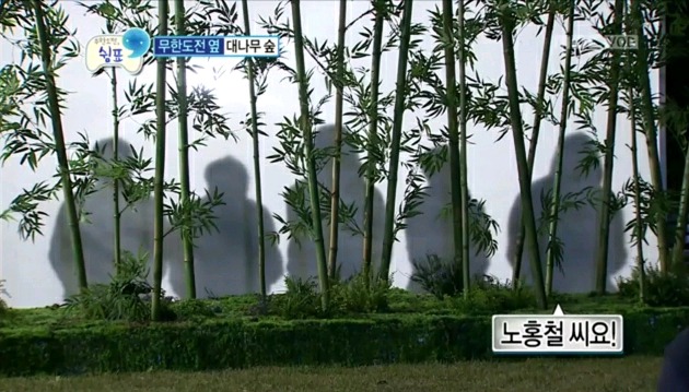노홍철 탈탈 털어버리는 무한도전 스태프들.jpg | 인스티즈