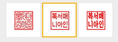 민선1 이미지