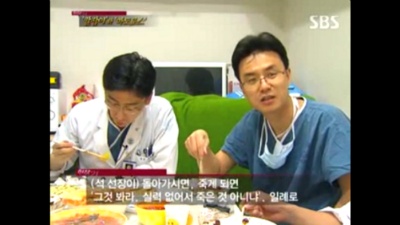 sbs 현장 21 칼잡이와 마도로스이국종 교수편 *스압주의* | 인스티즈