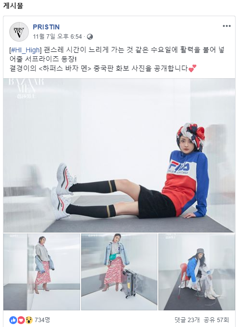 데뷔 600일 되는 날에도 회사에서 방치하고 넘어가버린 걸그룹.jpg | 인스티즈