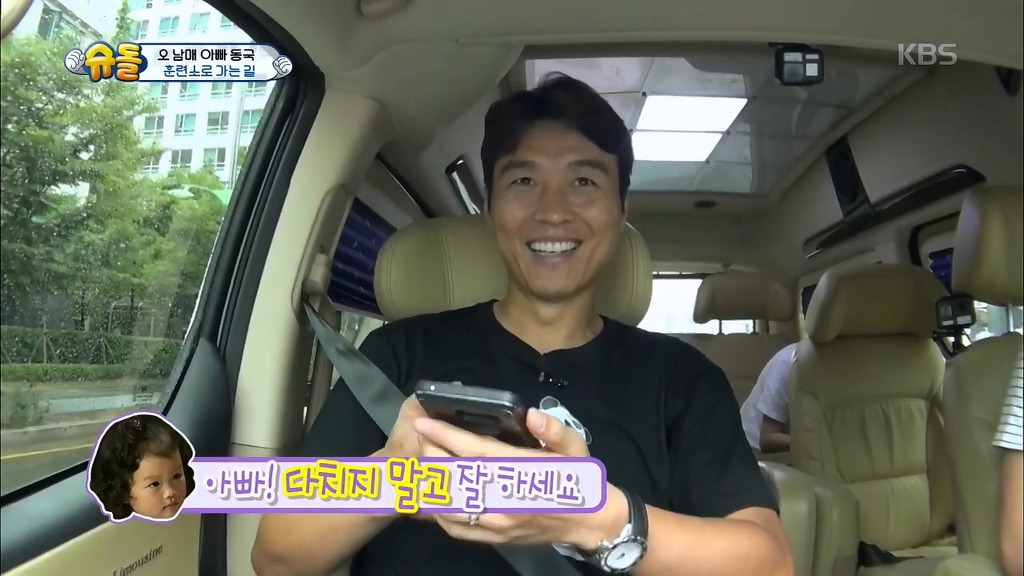 [슈돌] 아빠를 국가대표로 보내는 오남매의 정성.jpg | 인스티즈