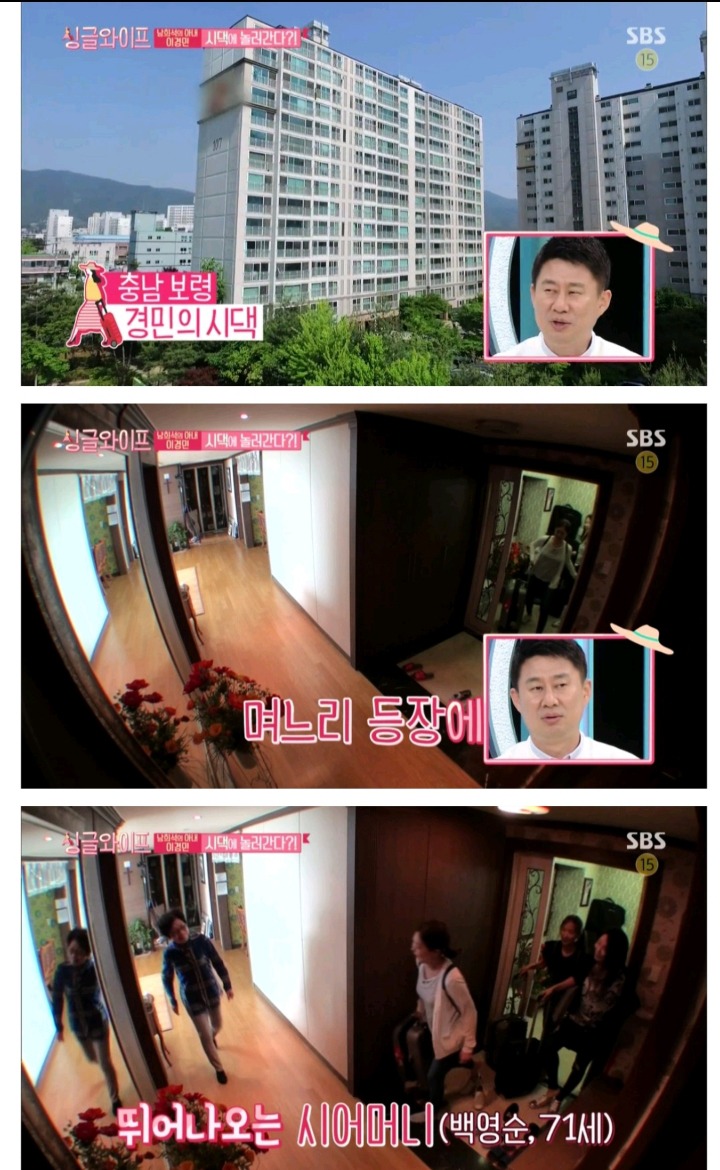 남희석 아내의 일탈 .jpg | 인스티즈