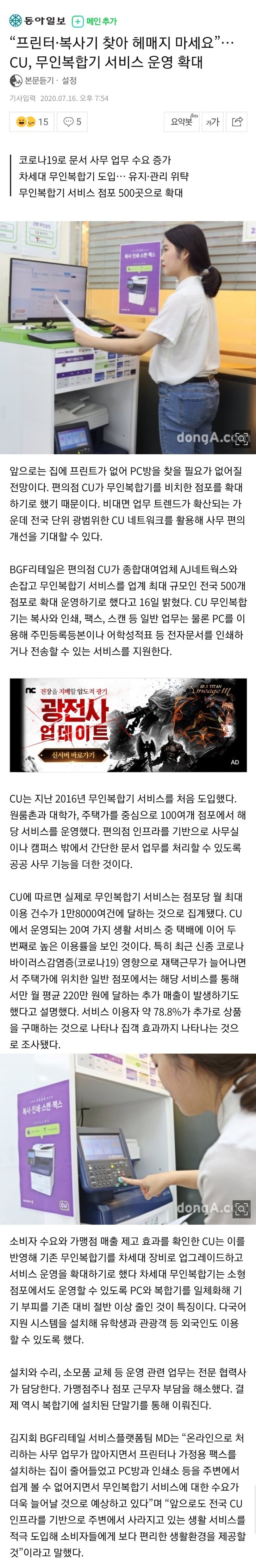 CU 편의점 근황 | 인스티즈