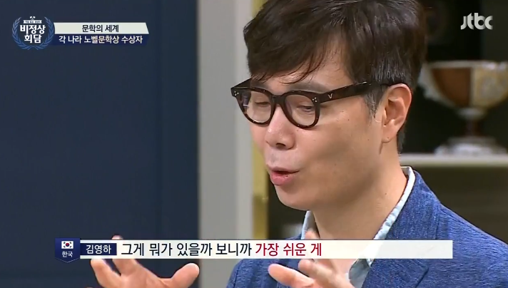 노벨문학상에 연연하지 마세요 | 인스티즈