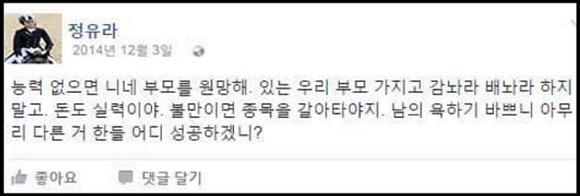온 우주가 나서서 도와줬다고 설명할 수 밖에 없는 대한민국의 2년 | 인스티즈
