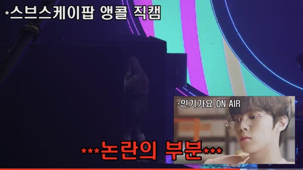 트와이스 스브스 발언 해명 뜸 | 인스티즈