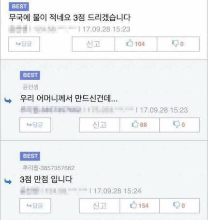 탈룰라 레전드 모음.jpg | 인스티즈