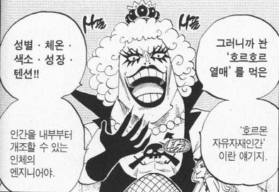 어느날 누군가 나에게 한가지 능력을 주겠다고 한다면? | 인스티즈