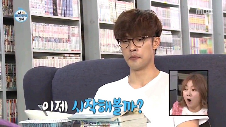 [나혼자산다] 만화방에서 먹방 찍는 성훈 | 인스티즈