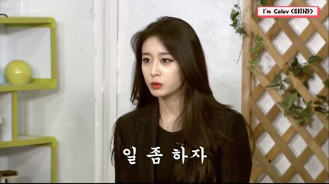 소속사 디스하는 아이돌.jpg | 인스티즈