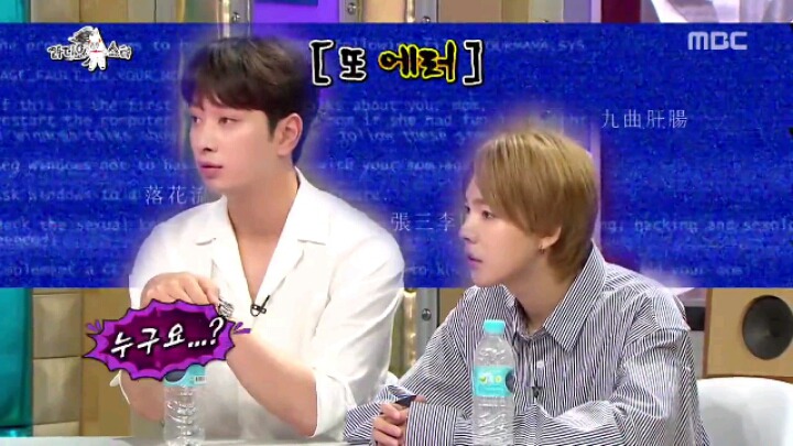 [라디오스타] 뜻밖의 외국인 특집 | 인스티즈