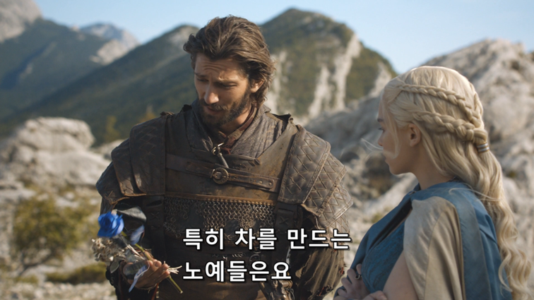 [왕좌의게임] 폭풍의 딸 43화 | 인스티즈