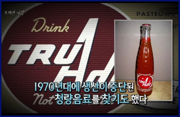 전생은 존재하는것일까? 전생을 기억하고 있는 아이 | 인스티즈
