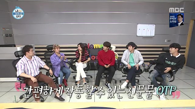 나혼자] 보안카드 사용하는 자와 OTP 사용하는 자 | 인스티즈