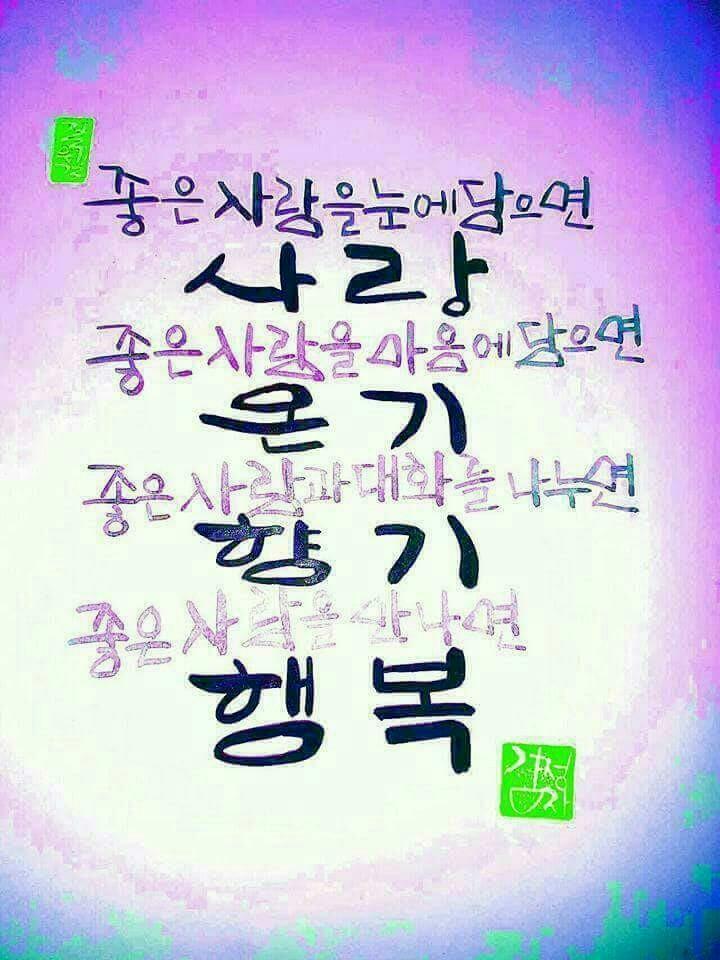 마음에향기 이미지