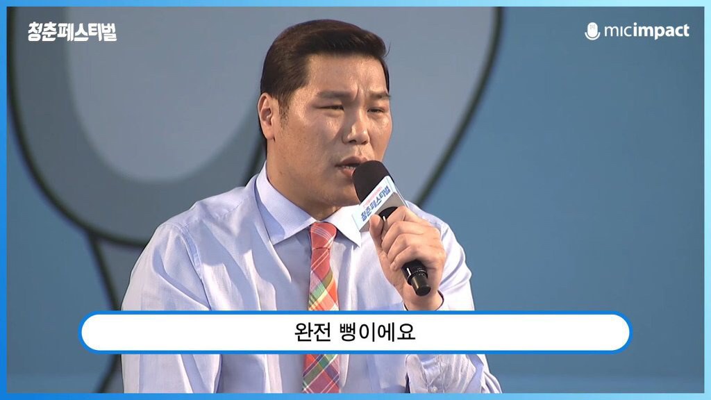 서장훈이 청춘들에게 전하는 현실적인 메세지 | 인스티즈