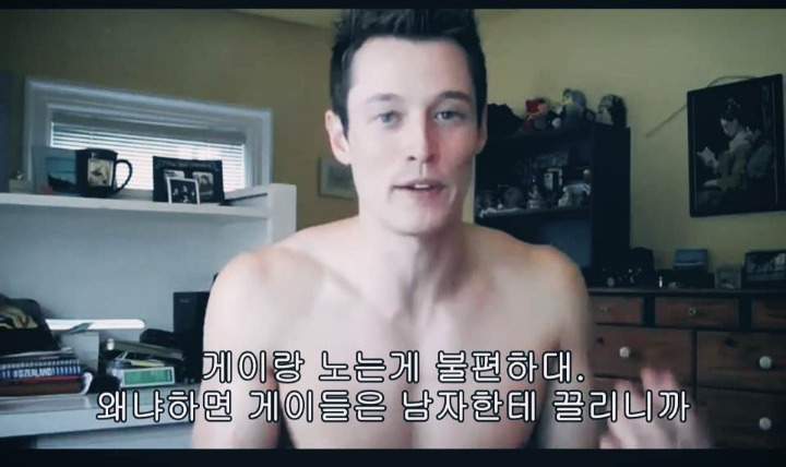 동성애자에게 절대로 물어봐선 안되는 질문 5가지 | 인스티즈