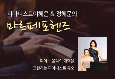 마르페인 이미지