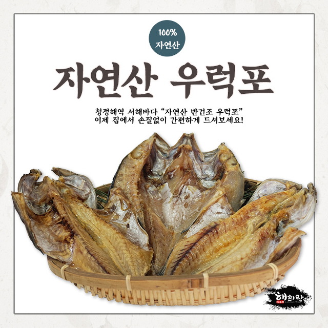 맛생선구이 이미지