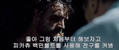 피카츄 놀이하자는 리암 니슨.jpg | 인스티즈