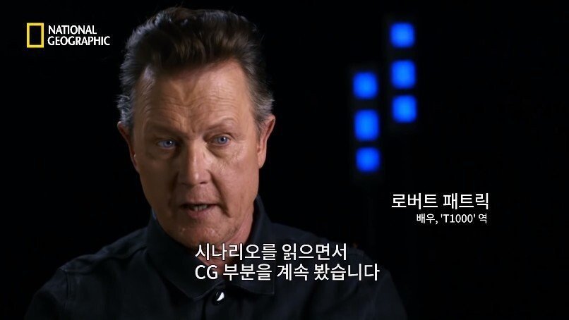 터미네이터2속 CG 이야기.jpgif | 인스티즈