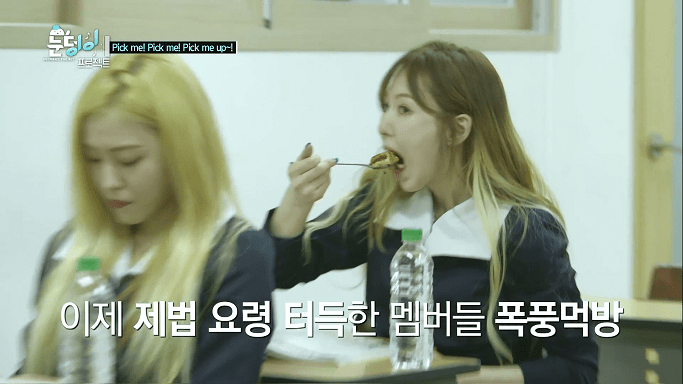 레드벨벳의 몰래 도시락 까먹기.jpgif | 인스티즈