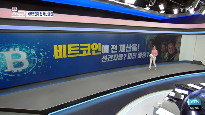 지금 이 시각 난리난 가족 | 인스티즈