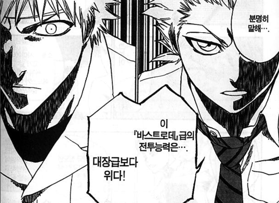 오로지 작화와 간지에만 투자한 만화 | 인스티즈