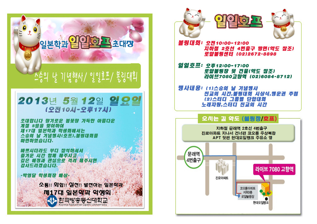 로얄호프 이미지