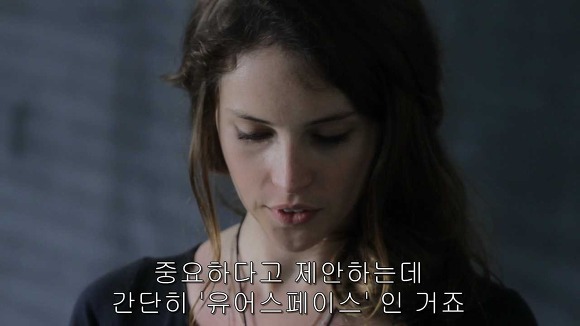 가슴떨리게 들어오고 가슴아프게 나가는 현실적인 사랑 | 인스티즈