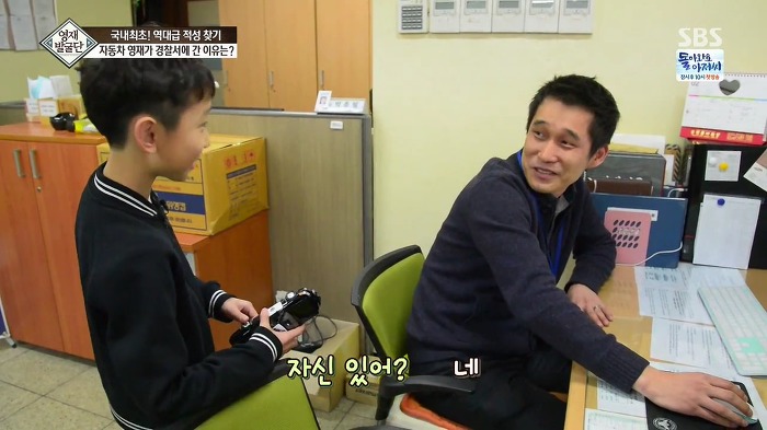 [영재발굴단] 역대급 자동차 영재 건이 (형사님) | 인스티즈