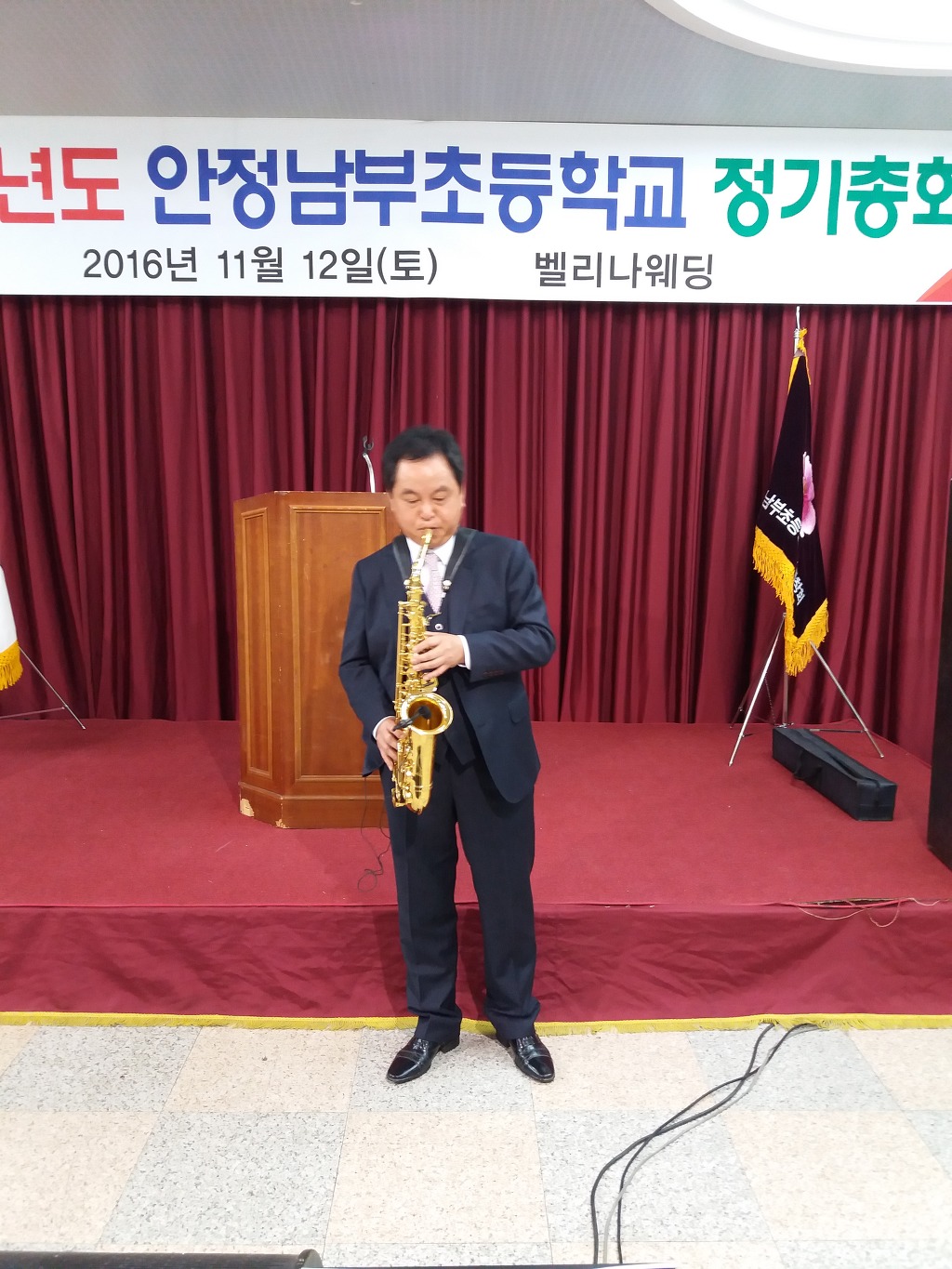 남부초등학교 이미지