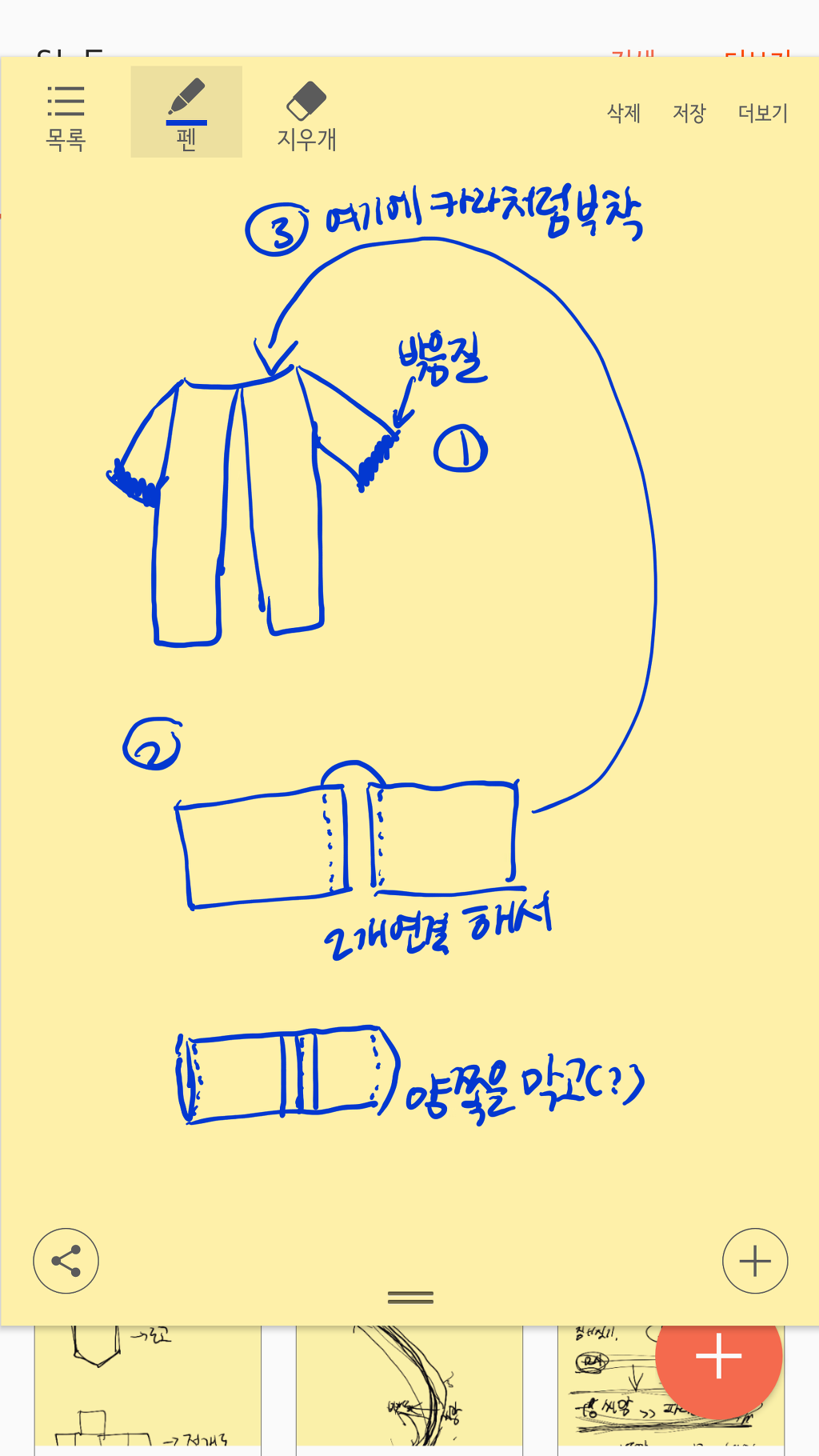비용이얼마정도 들까요 - 옷 수선 질문&답변 - 종각 옷 수선 비용이얼마정도 들까요