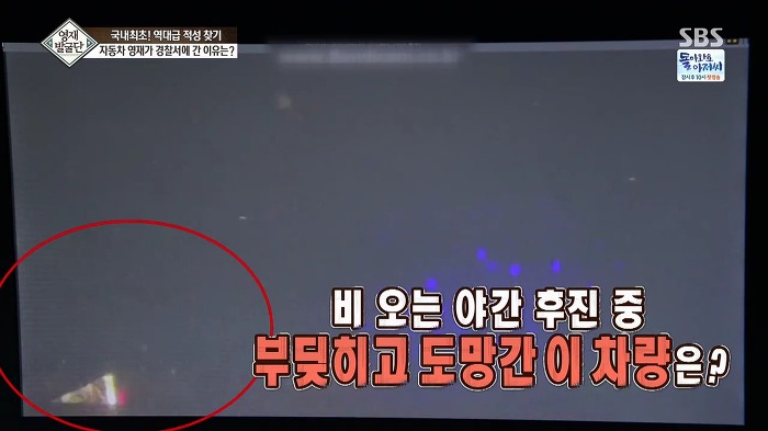 [영재발굴단] 역대급 자동차 영재 건이 (형사님) | 인스티즈