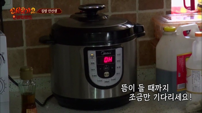[신서유기2] 집밥 안선생의 아침요리.jpg | 인스티즈