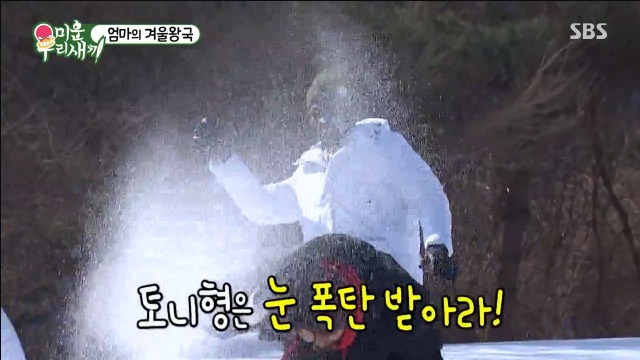 태어나서 실제로 눈 처음 본 샘 오취리 엄마 | 인스티즈